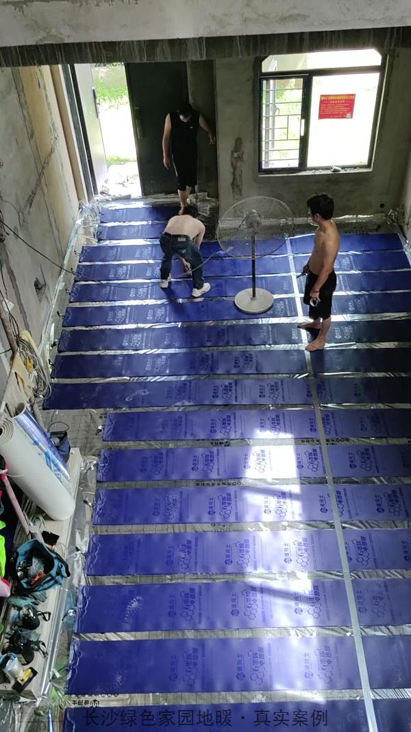 长沙开福区别墅安装石墨烯电地暖 | 150㎡真实案例07.jpg