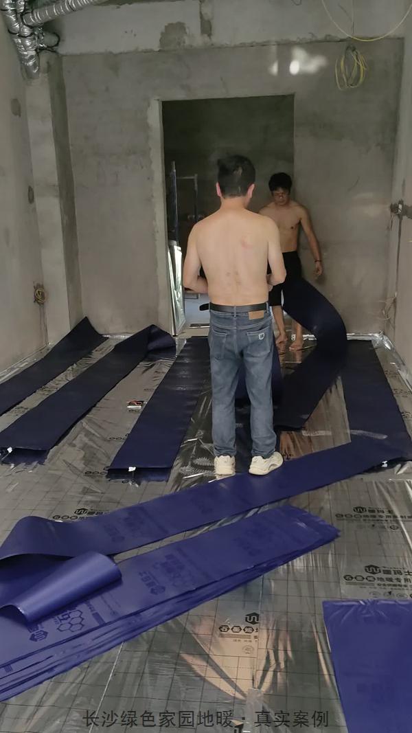 长沙开福区别墅安装石墨烯电地暖 | 150㎡真实案例06.jpg