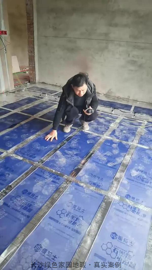 长沙浏阳市张坊镇190㎡石墨烯电地暖安装 | 农村自建房真实案例06.jpg