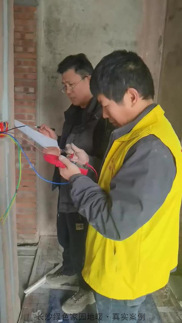 长沙浏阳市张坊镇190㎡石墨烯电地暖安装 | 农村自建房真实案例07.jpg
