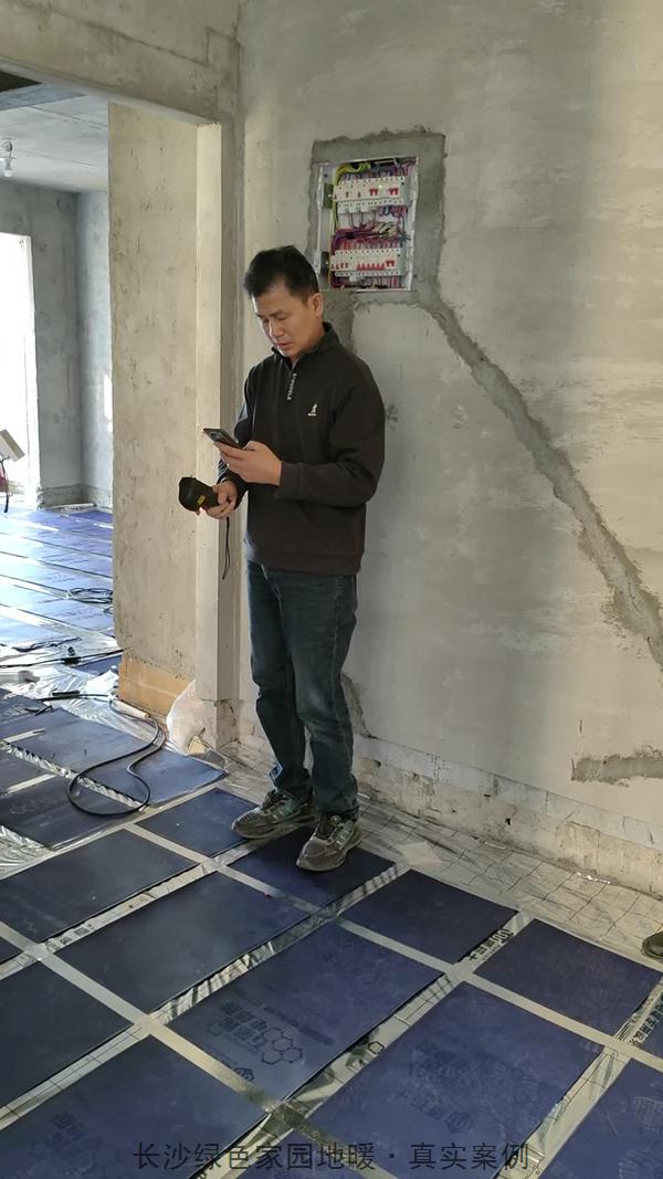 长沙县东宸花园85㎡石墨烯电地暖安装 | 商品房真实案例.jpg