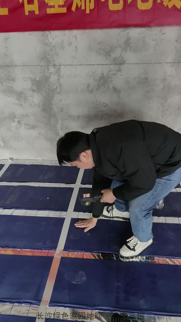 长沙望城区92㎡石墨烯电地暖安装 | 农村自建房真实案例
