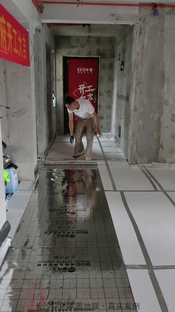长沙县81㎡石墨烯电地暖安装 | 商品房真实案例04.jpg
