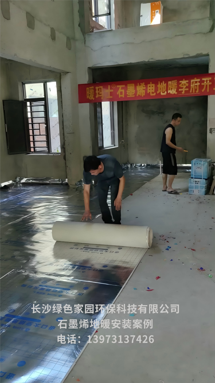 娄底双峰县200㎡电地暖安装︱自建房案例